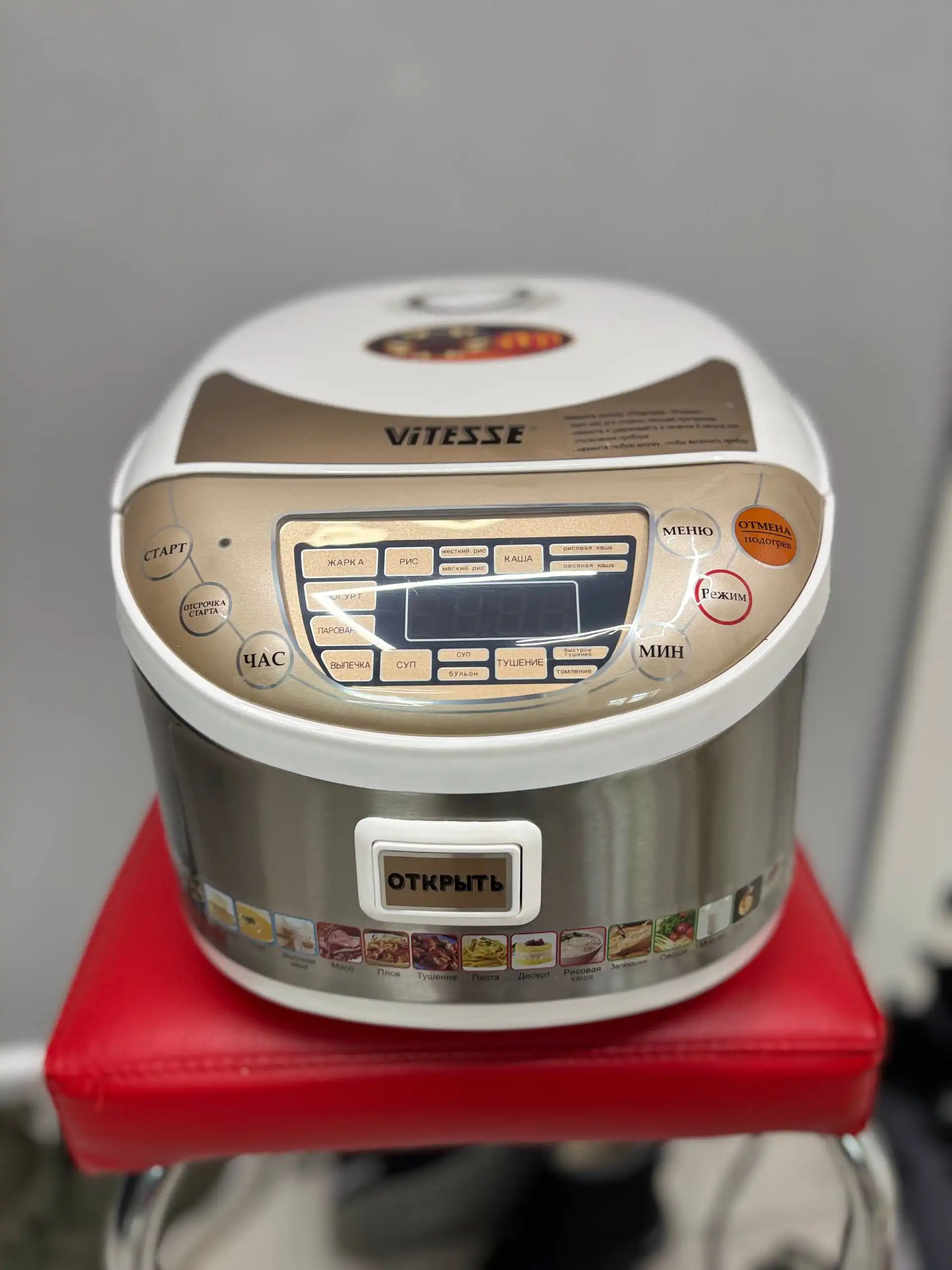 Мультиварка новая