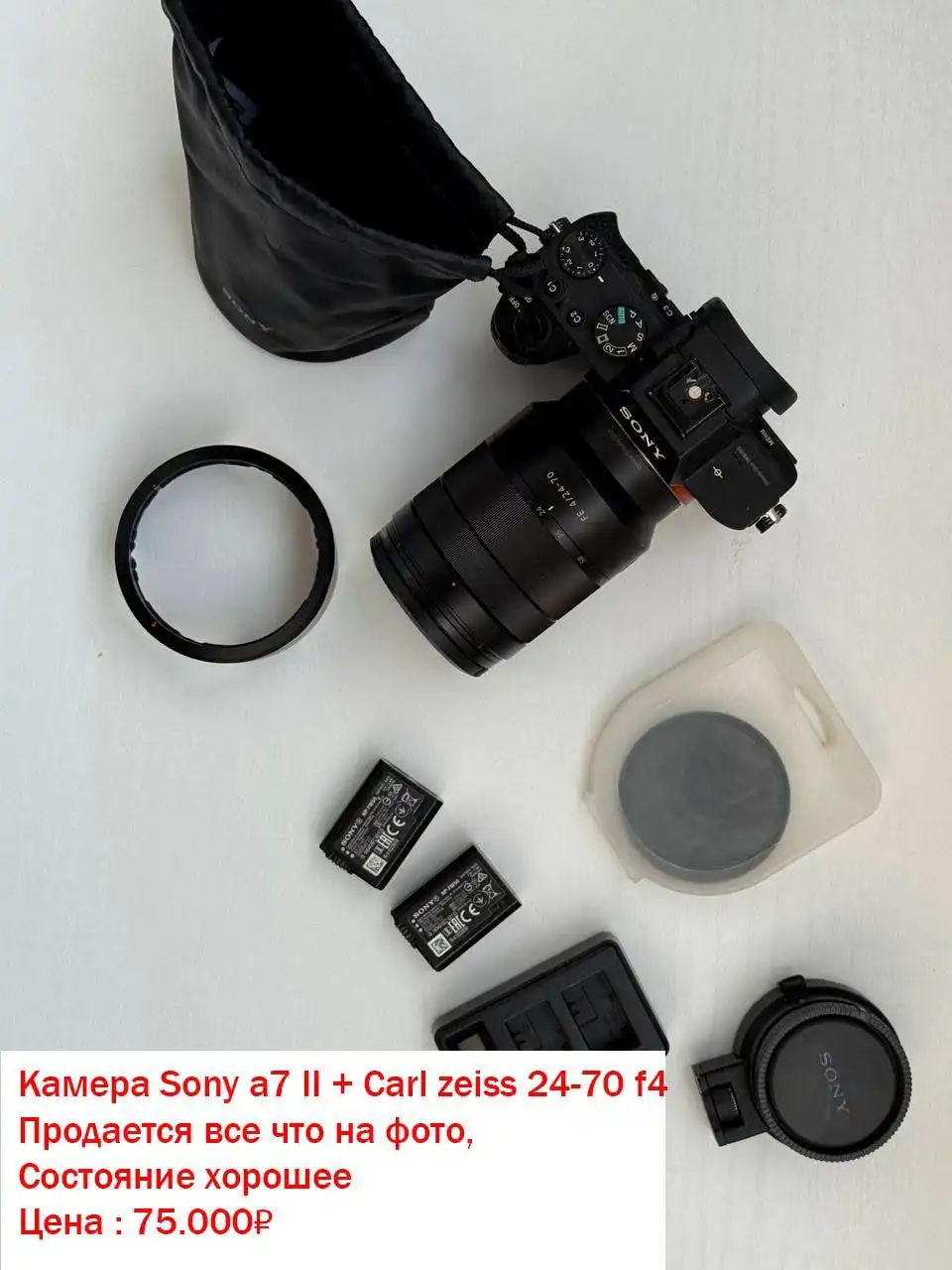 Продажа колонок и камеры в Сургуте