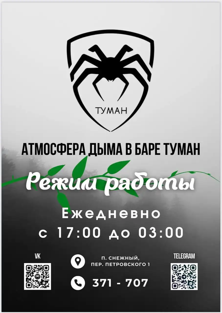 Продажа б/у техники в Сургуте