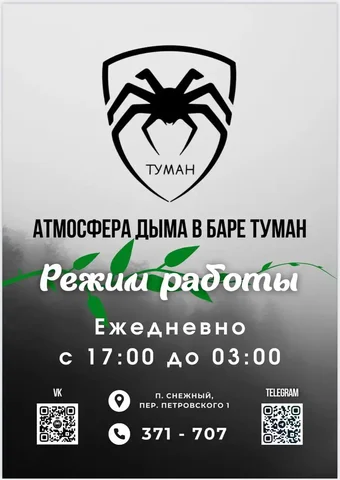 Продажа б/у техники в Сургуте - Электроника в Сургут