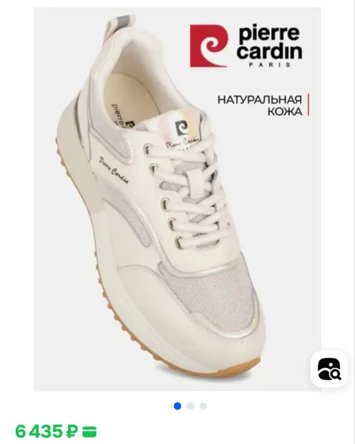 Продам новые кроссовки - Одежда в Сургут