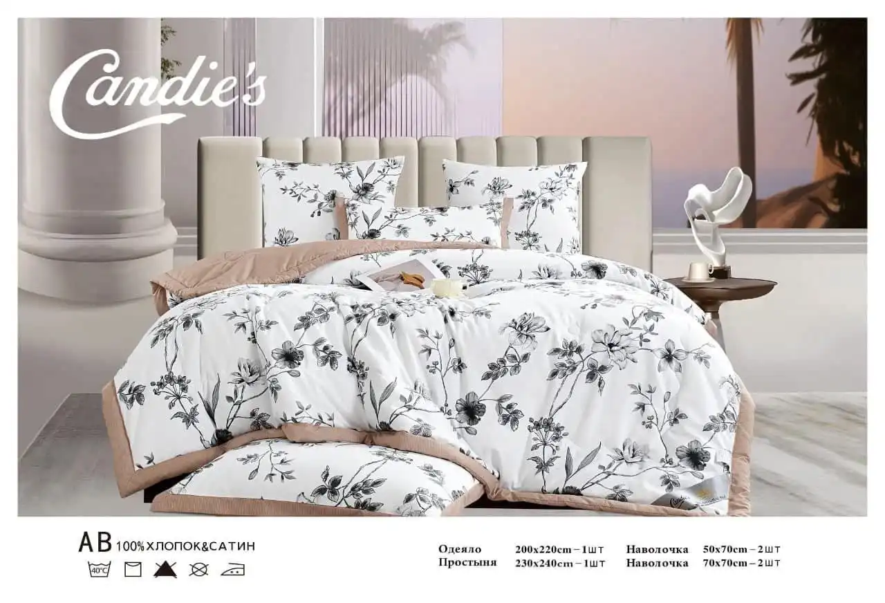 Набор постельного белья Candies с одеялом