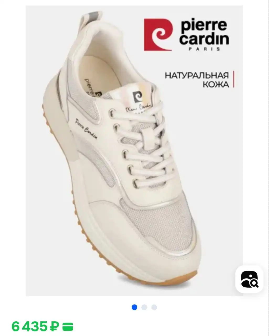 Новые кроссовки и угги