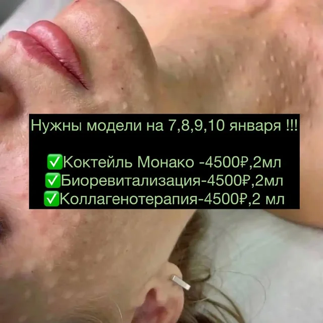 Объявление из Сургута - Барахолка в Сургут