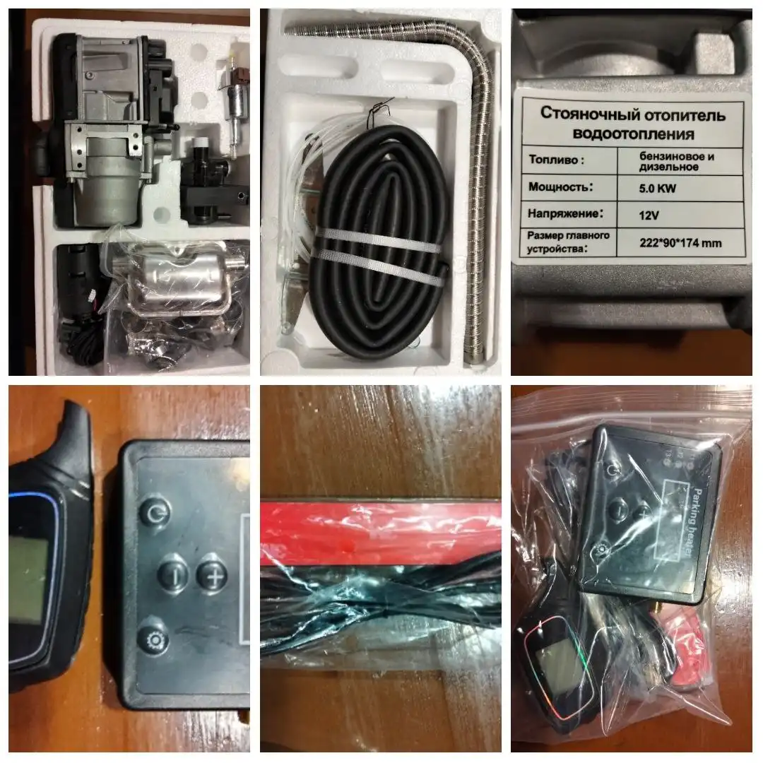 Предпусковой подогреватель новый заводской Китай