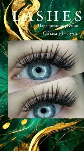 Наращивание ресниц и обучение - Работа в Сургут