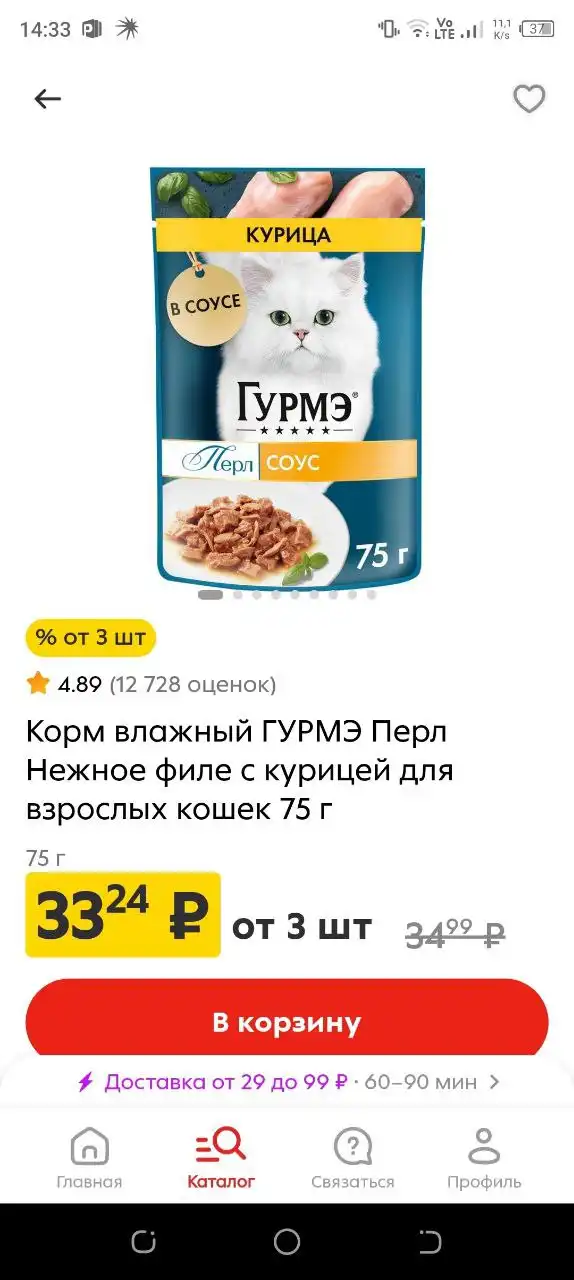 Зимние сапоги 36 размера - Обувь (Одежда) в Сургут