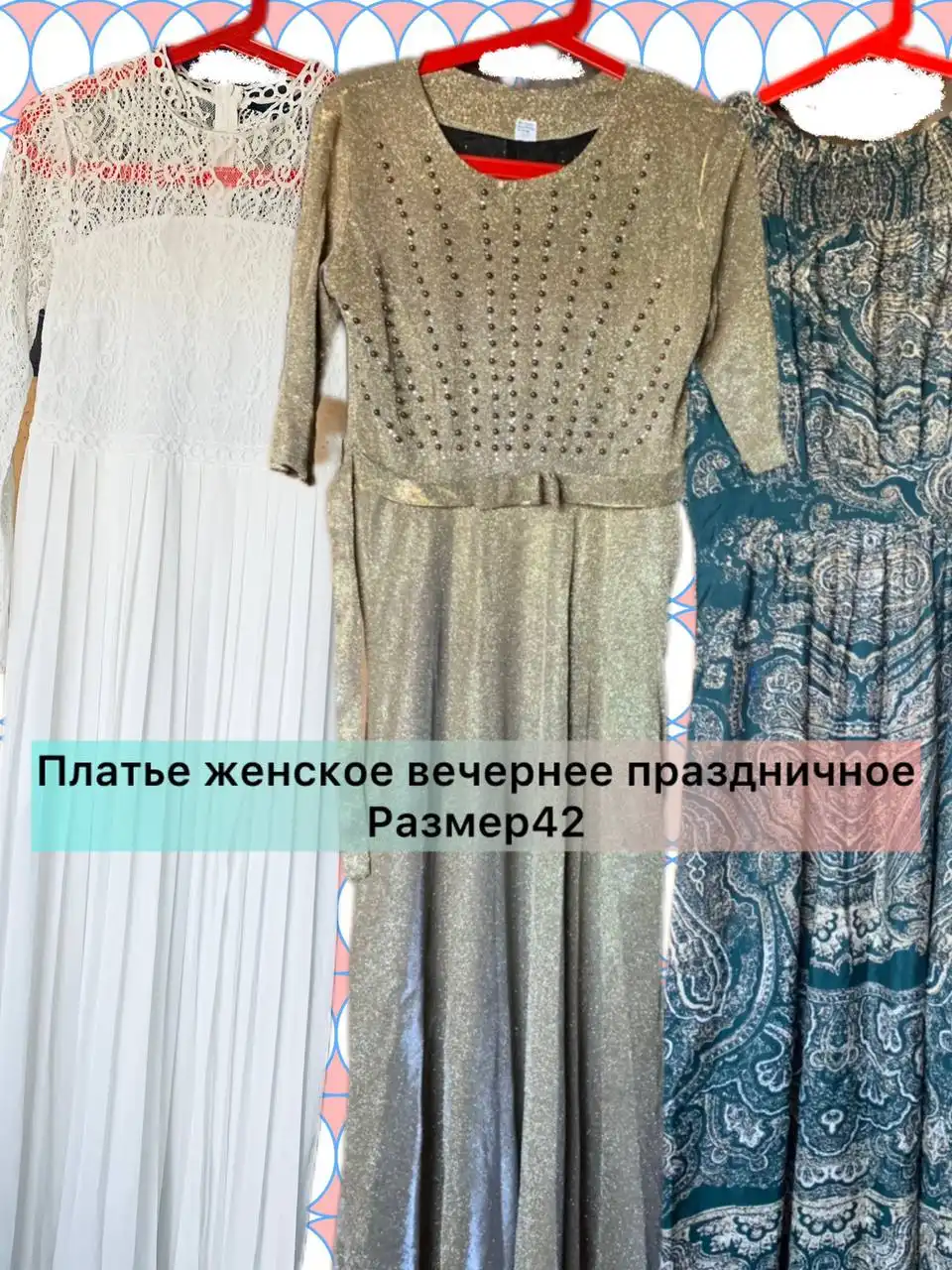 Платье в отличном состоянии - Женская одежда (Одежда) в Сургут