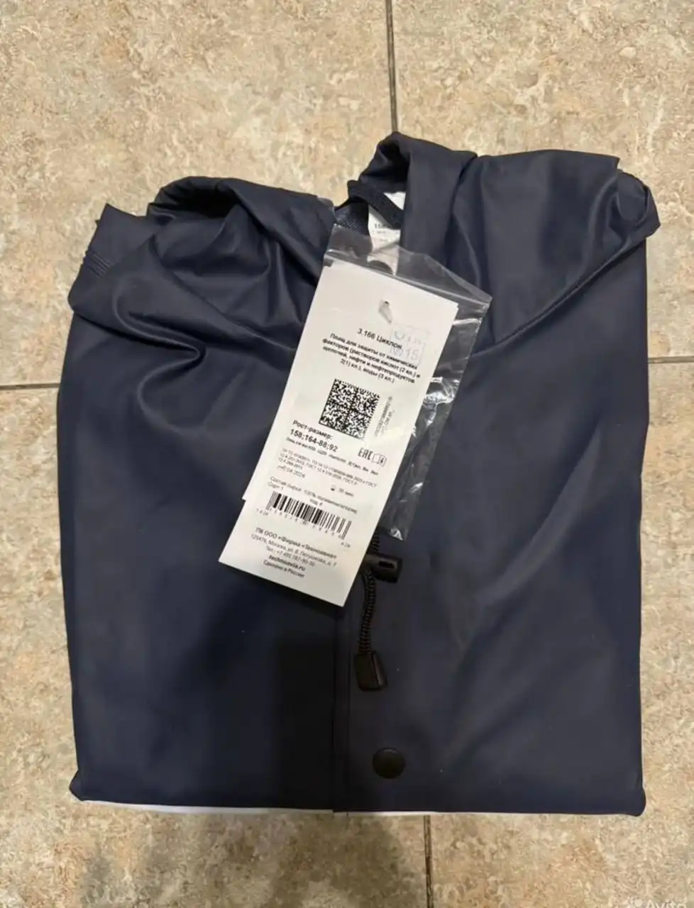 Продам спецодежду и спец обувь в Сургуте - Спецодежда и рабочая обувь (Одежда) в Сургут