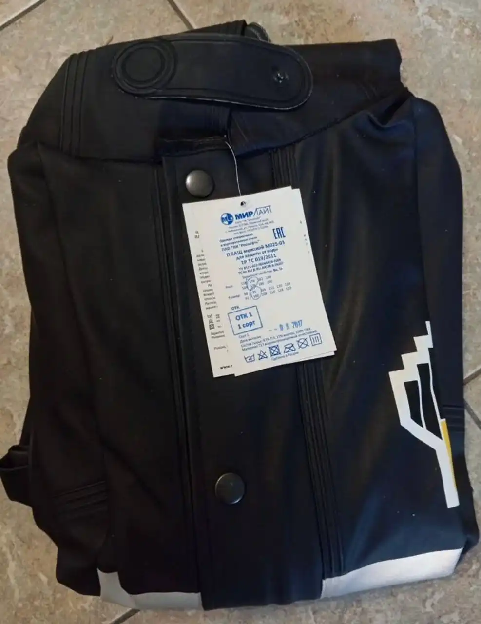 Продам спецодежду и спец обувь в Сургуте - Спецодежда и рабочая обувь (Одежда) в Сургут