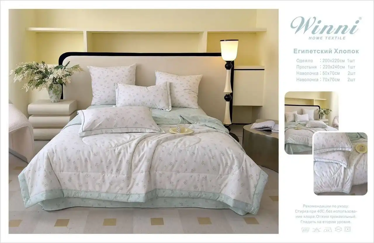 Набор постельного белья Mency (Winni) из египетского хлопка - Постельное белье (Барахолка) в Сургут