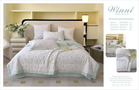 Набор постельного белья Mency (Winni) из египетского хлопка - Детские товары в Сургут