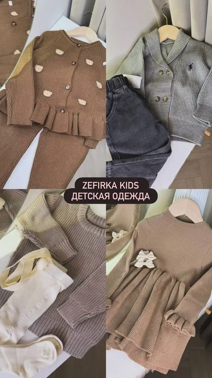 Магазин детской одежды в Сургуте - Одежда (Товары для детей) в Сургут