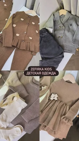 Магазин детской одежды в Сургуте - частное объявление в Сургут