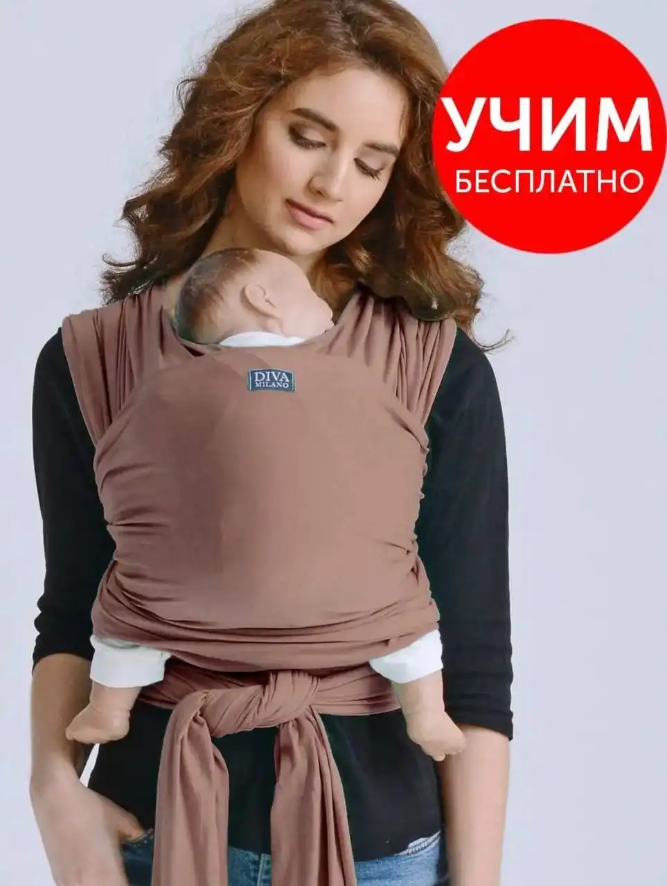 Продажа детских товаров: кокон, качели-шезлонг, слинг-шарф - Аксессуары для детей (Товары для детей) в Сургут