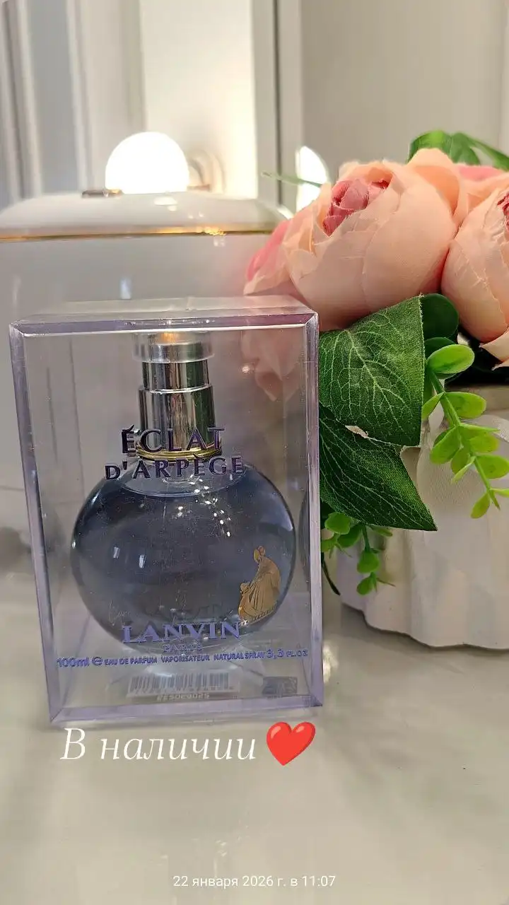 Парфюм в ассортименте - Парфюмерия (Красота и здоровье) в Сургут