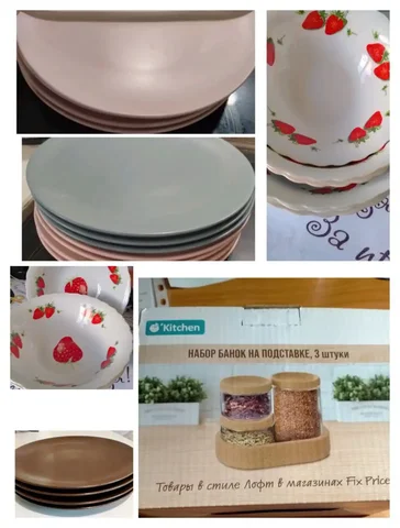 Продам посуду б.у. и новую - Товары для дома в Сургут