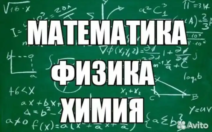 Учебные работы: контрольные, тесты, задачи, расчетки, практические, онлайн - Образовательные услуги (Услуги) в Сургут