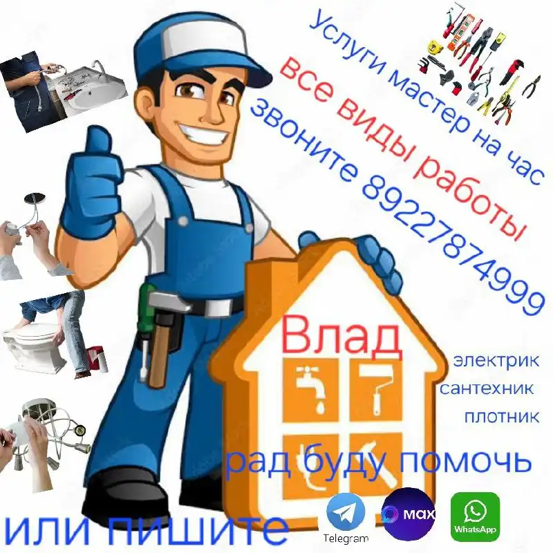 Объявление из Сургута - Авто в Сургут