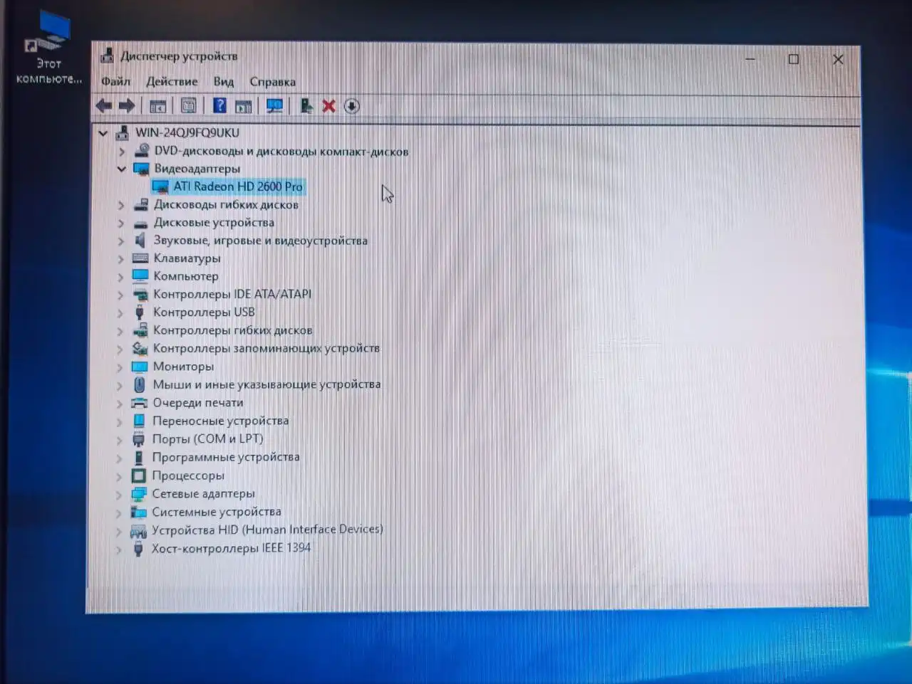 Продается компьютер рабочий срочно - Компьютеры (Электроника) в Сургут