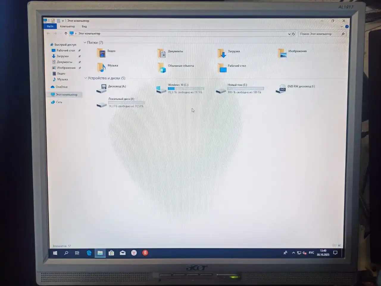 Продается компьютер рабочий срочно - Компьютеры (Электроника) в Сургут