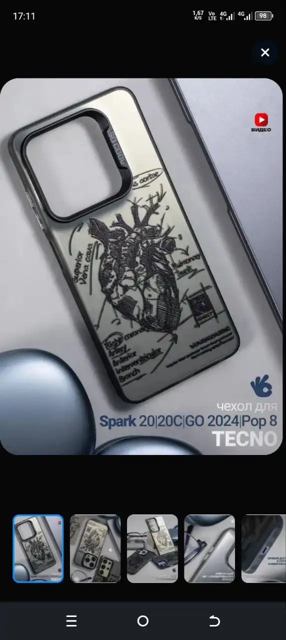 Tecno Spark Go 2024 128ГБ в отличном состоянии - Смартфоны и телефоны (Электроника) в Сургут