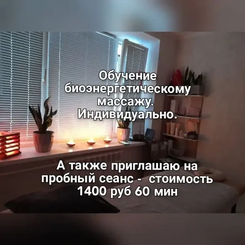 Клиника эстетической медицины MedCity в Сургуте - Кулинария в Сургут