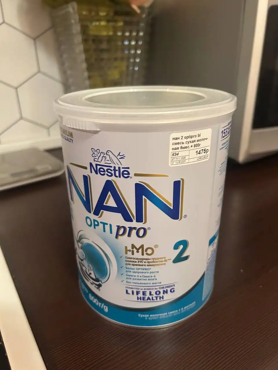 Нан 2 - Барахолка в Сургут