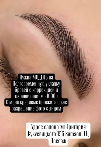 Услуги мастера в Сургуте - Кулинария в Сургут