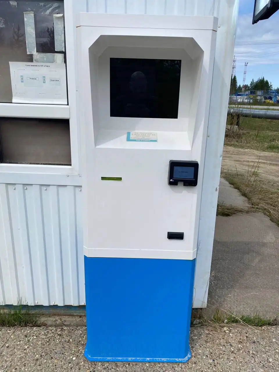 Продам мини-АЗС - Оборудование для бизнеса (Готовый бизнес и оборудование) в Сургут