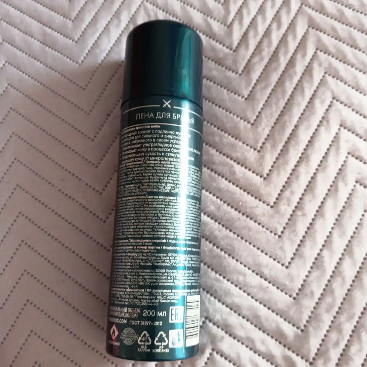 Пена для бритья Фаберлик новая - Барахолка в Сургут