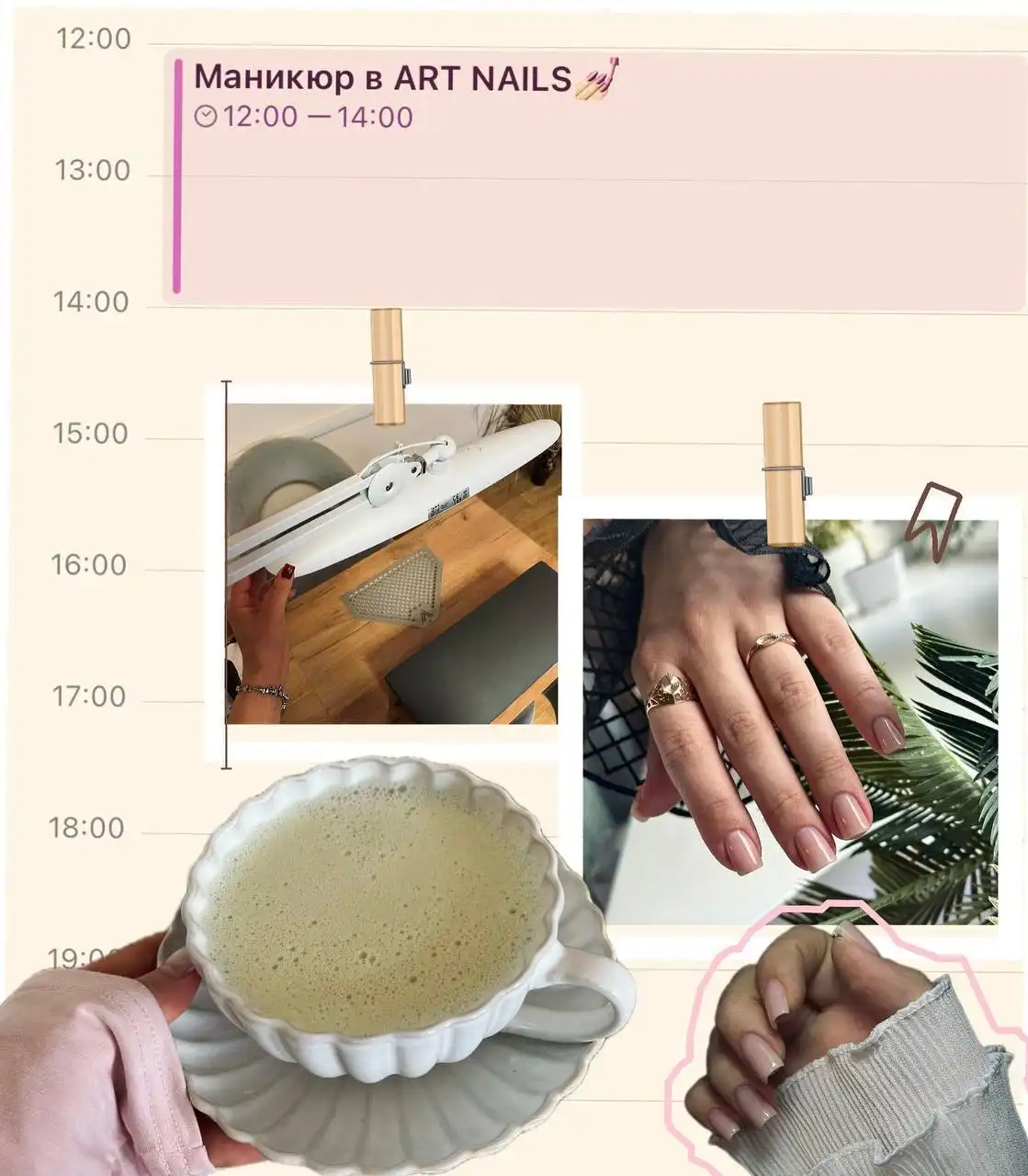 Специальное предложение: знакомство с новым мастером студии ART NAILS - Красота и здоровье (Услуги) в Сургут