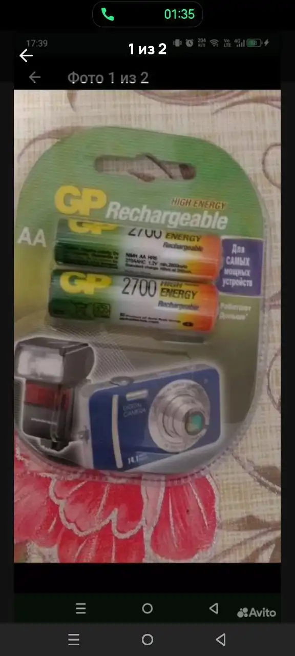 Новые товары в Сургуте - Барахолка в Сургут