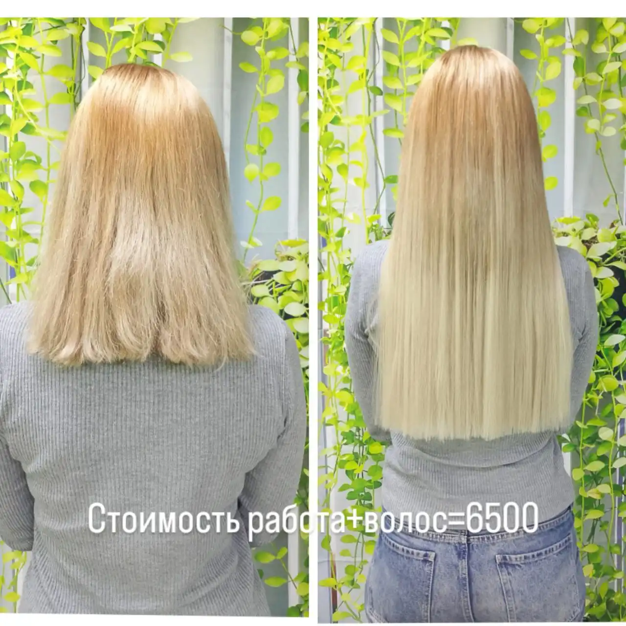 Наращивание волос в рассрочку в Сургуте - Красота и здоровье (Услуги) в Сургут