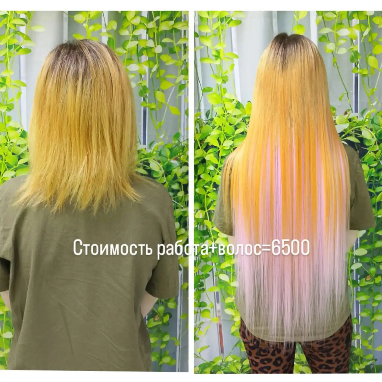 Наращивание волос в рассрочку в Сургуте - Красота и здоровье (Услуги) в Сургут