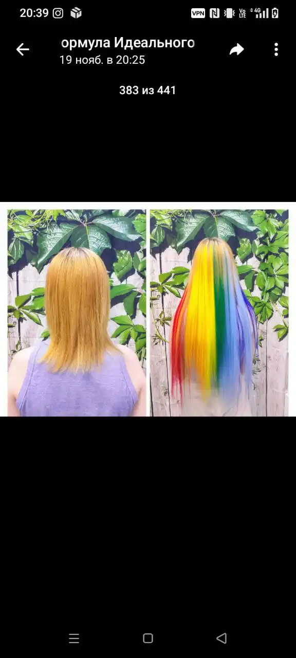 Наращивание волос в рассрочку в Сургуте - Красота и здоровье (Услуги) в Сургут