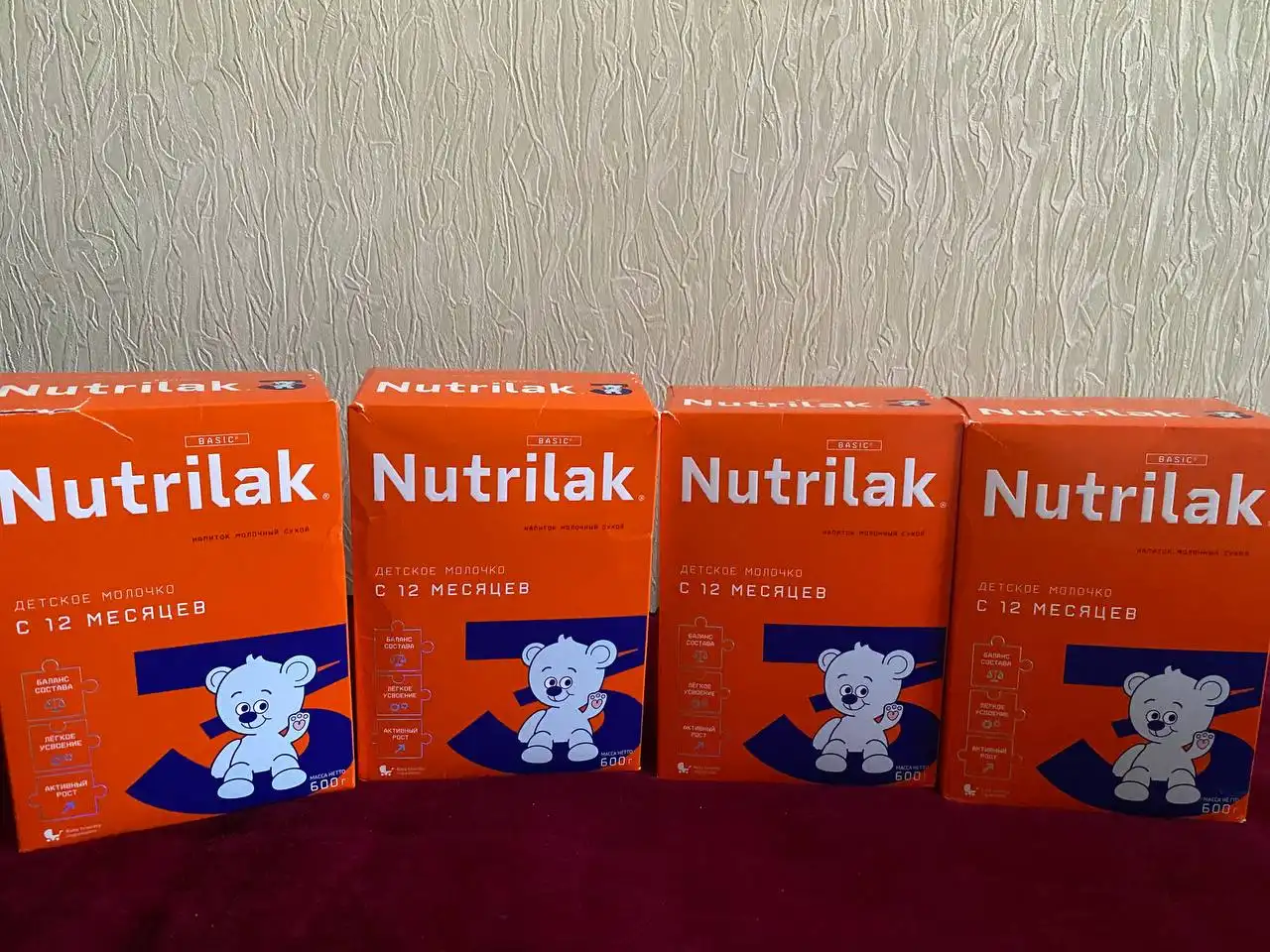 4 пачки - Барахолка в Сургут