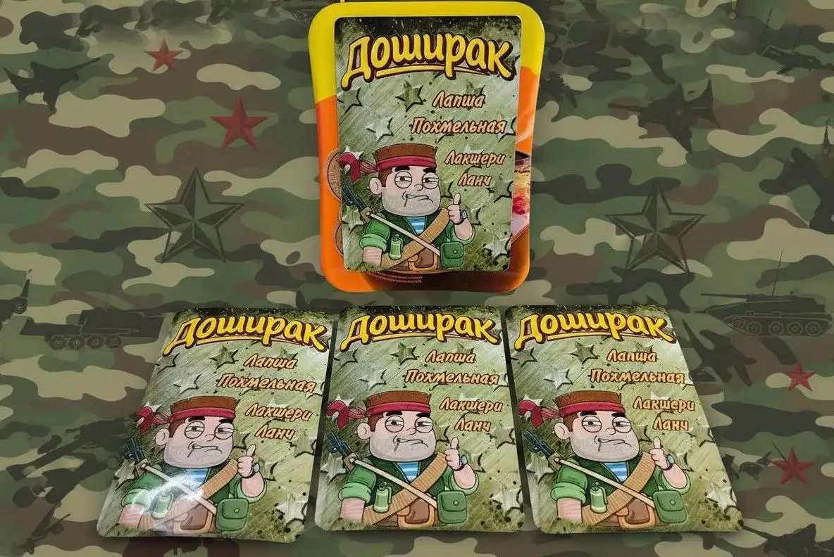 Продам шуточные наклейки на Доширак - Наклейки (Хобби и отдых) в Сургут