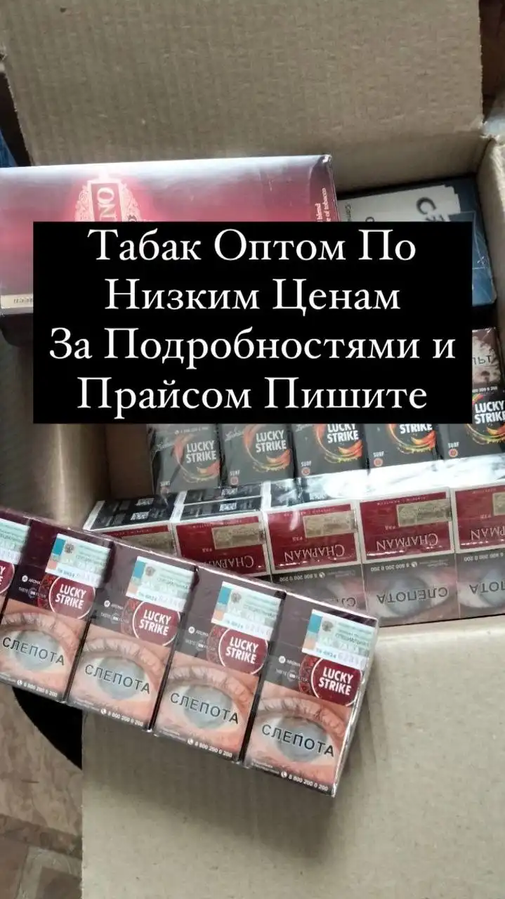 Объявления в Сургуте - Барахолка в Сургут