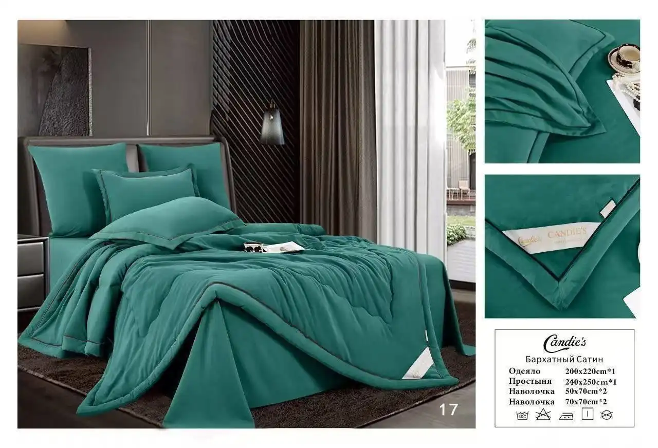 Комплект постельного белья из сатин-бархата Candies - Постельное белье (Для дома и дачи) в Сургут