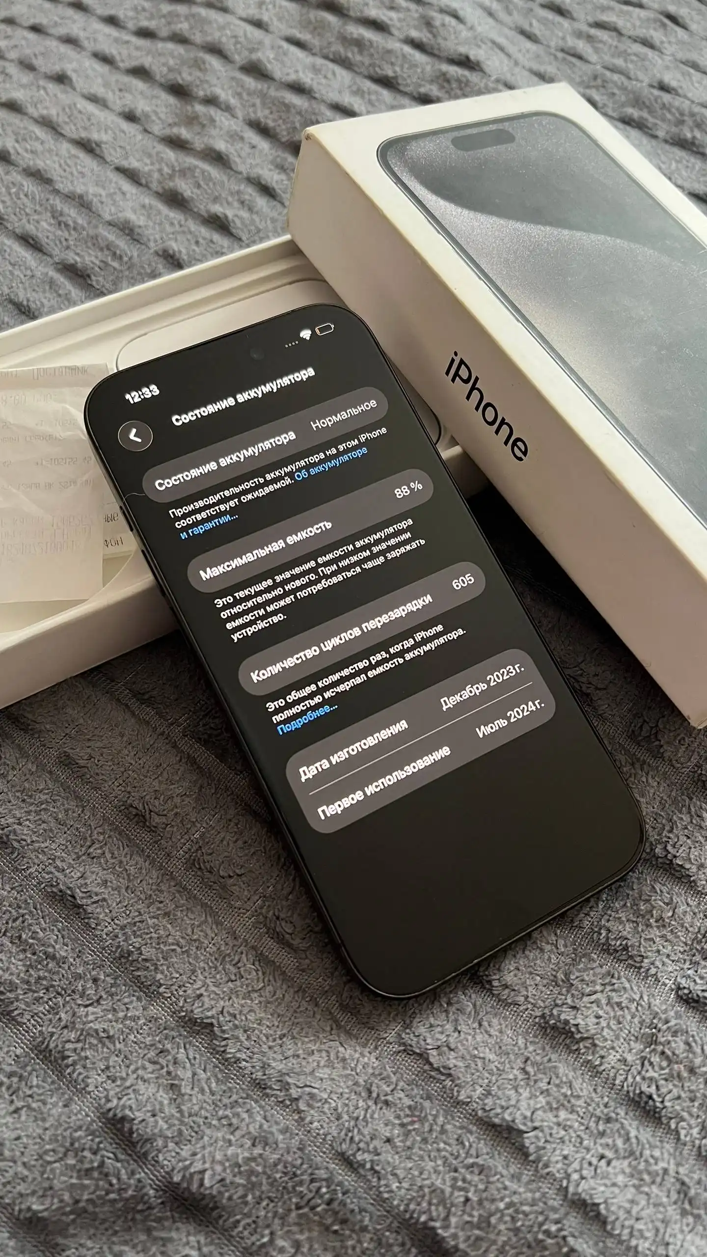 Продам iPhone 15 Pro 128GB черный титан - Смартфоны (Электроника) в Сургут