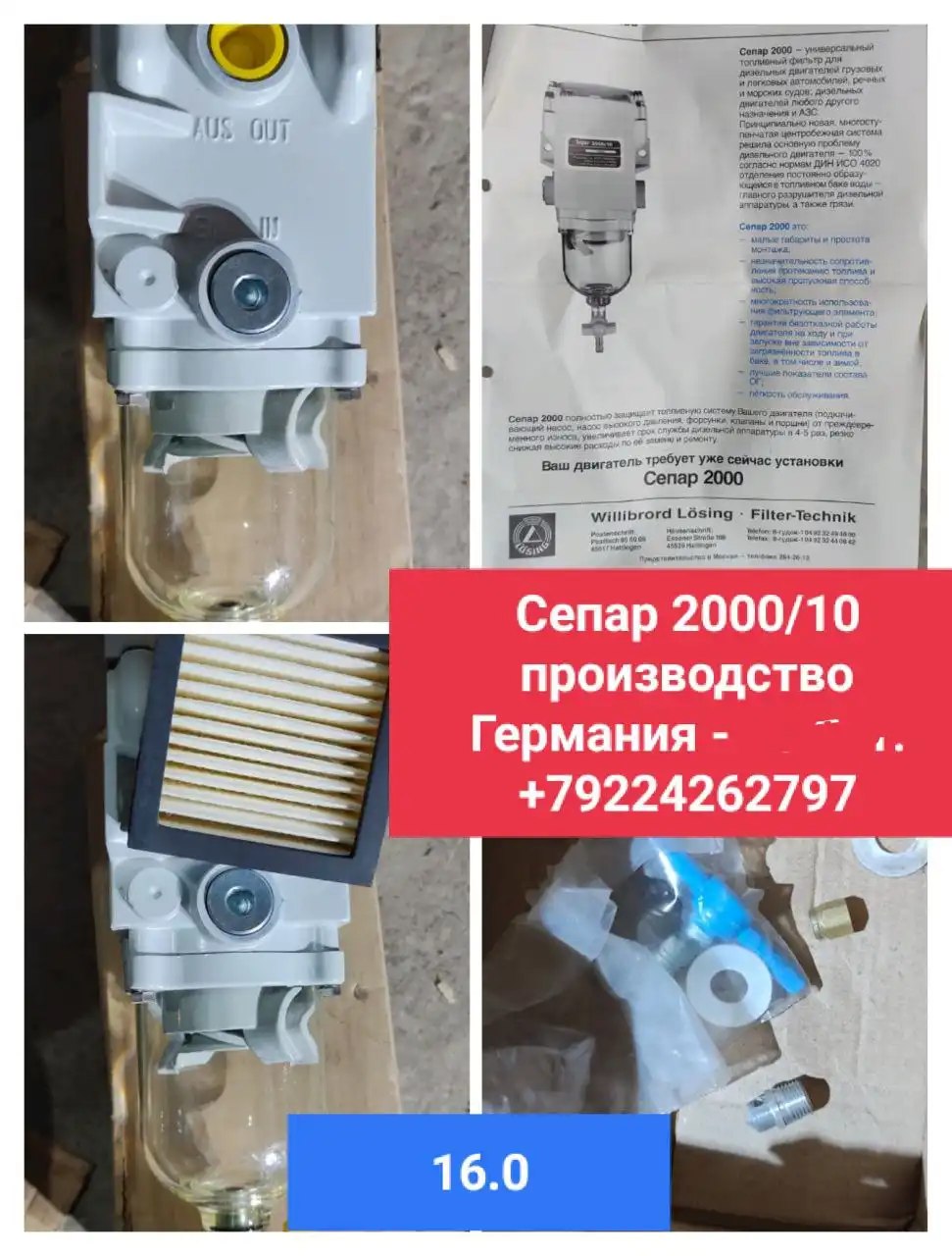 Продам в Сургуте - Барахолка в Сургут