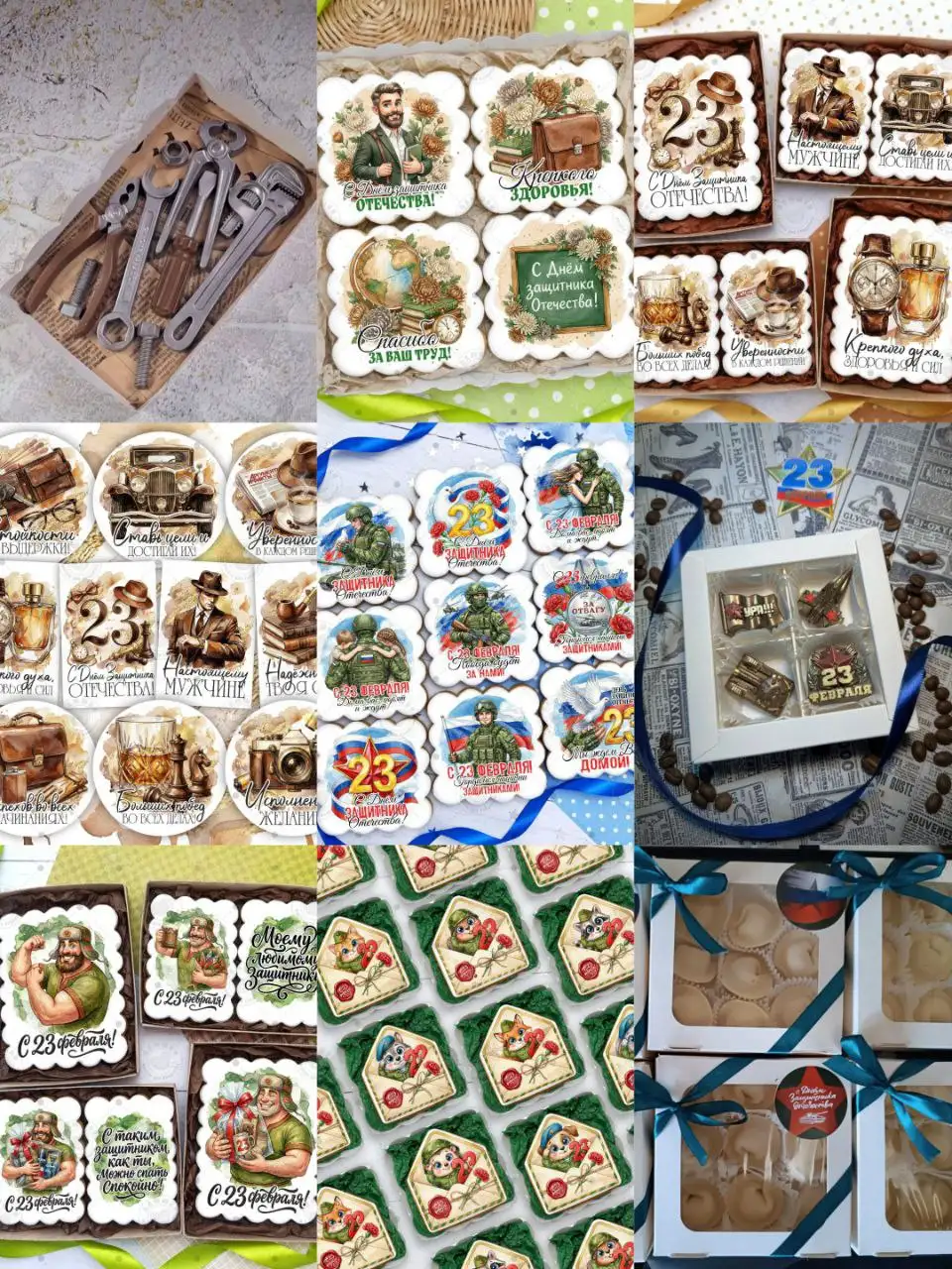Кондитерские изделия ко Дню Защитника Отечества - Кондитерские изделия (Хобби и отдых) в Нефтеюганск