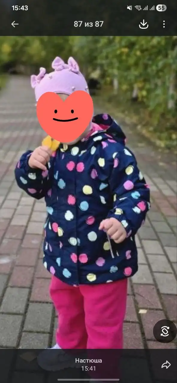 Куплю куртку 86 размер - Верхняя одежда (Одежда) в Сургут