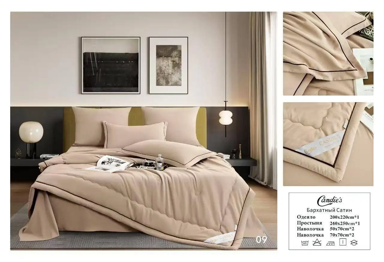 Комплект постельного белья Candies из сатина и бархата - Текстиль (Для дома и дачи) в Сургут
