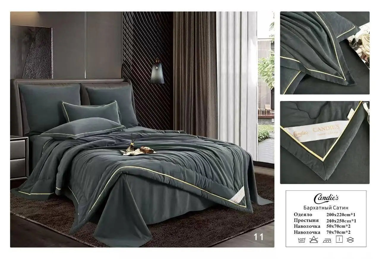 Комплект постельного белья Candies из сатина и бархата - Текстиль (Для дома и дачи) в Сургут