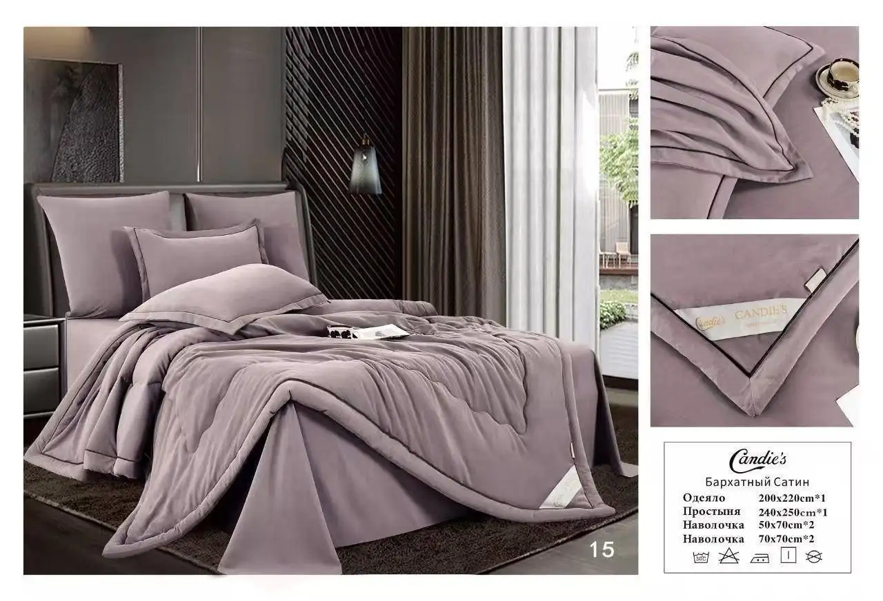 Комплект постельного белья Candies из сатина и бархата - Текстиль (Для дома и дачи) в Сургут