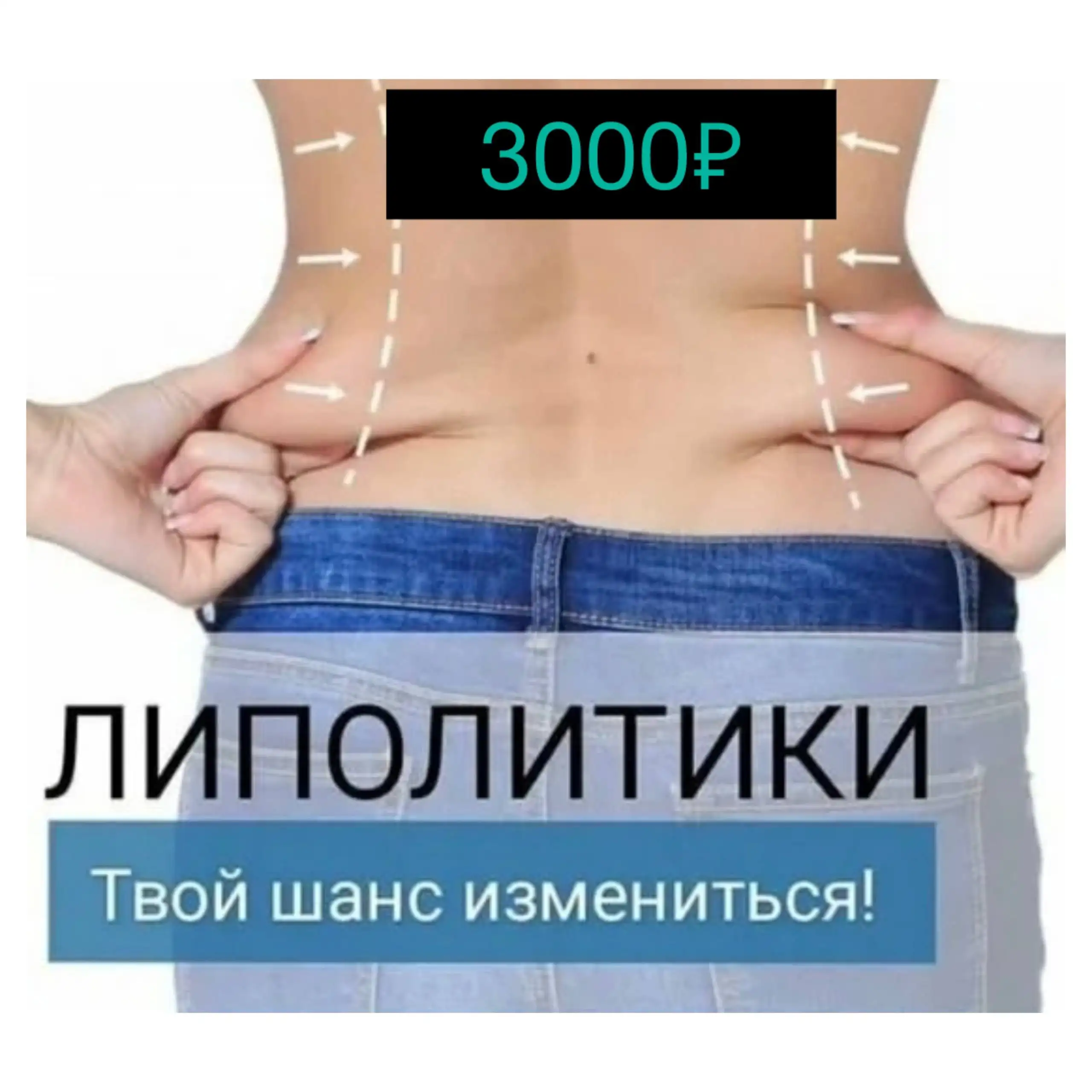 Продажа в Сургуте - Барахолка в Сургут