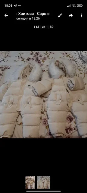 Продажа зимних комбинезонов для двойняшек - Куклы в Сургут