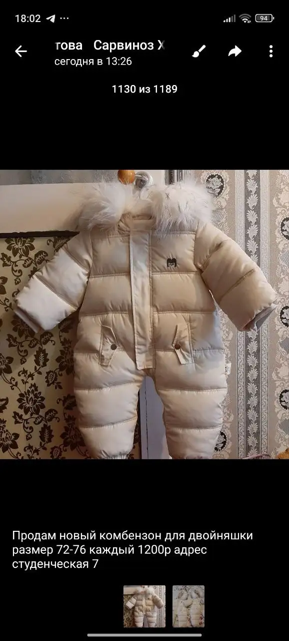 Продажа зимних комбинезонов для двойняшек - Одежда для детей (Товары для детей) в Сургут